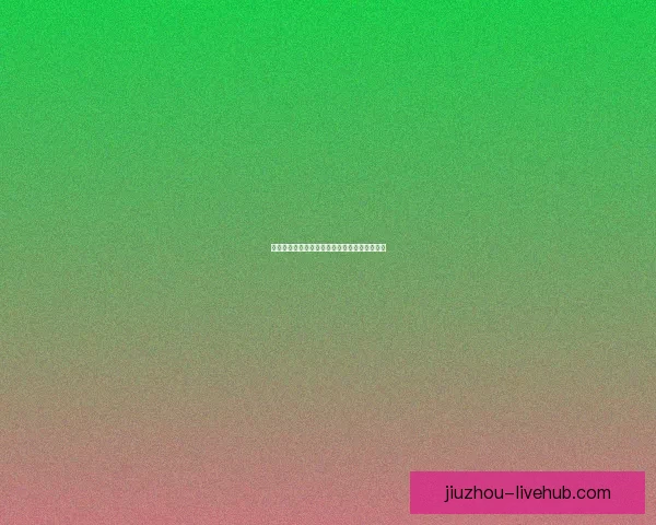 美加墨世界杯精彩竞猜平台全面解析与投注攻略