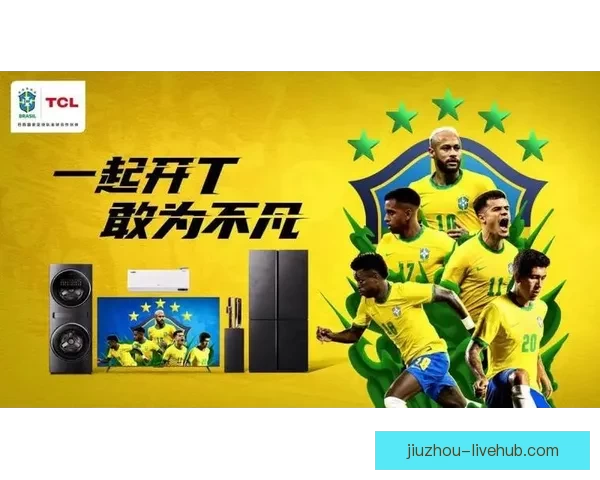 世界杯竞猜游戏盛宴开启，预测精彩对决赢取丰厚奖品，畅享足球激情时刻
